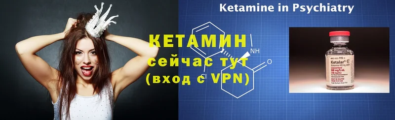 КЕТАМИН ketamine  KRAKEN маркетплейс  Галич 