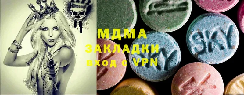 MDMA crystal Галич