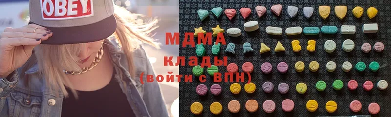 MDMA молли  дарнет шоп  Галич 